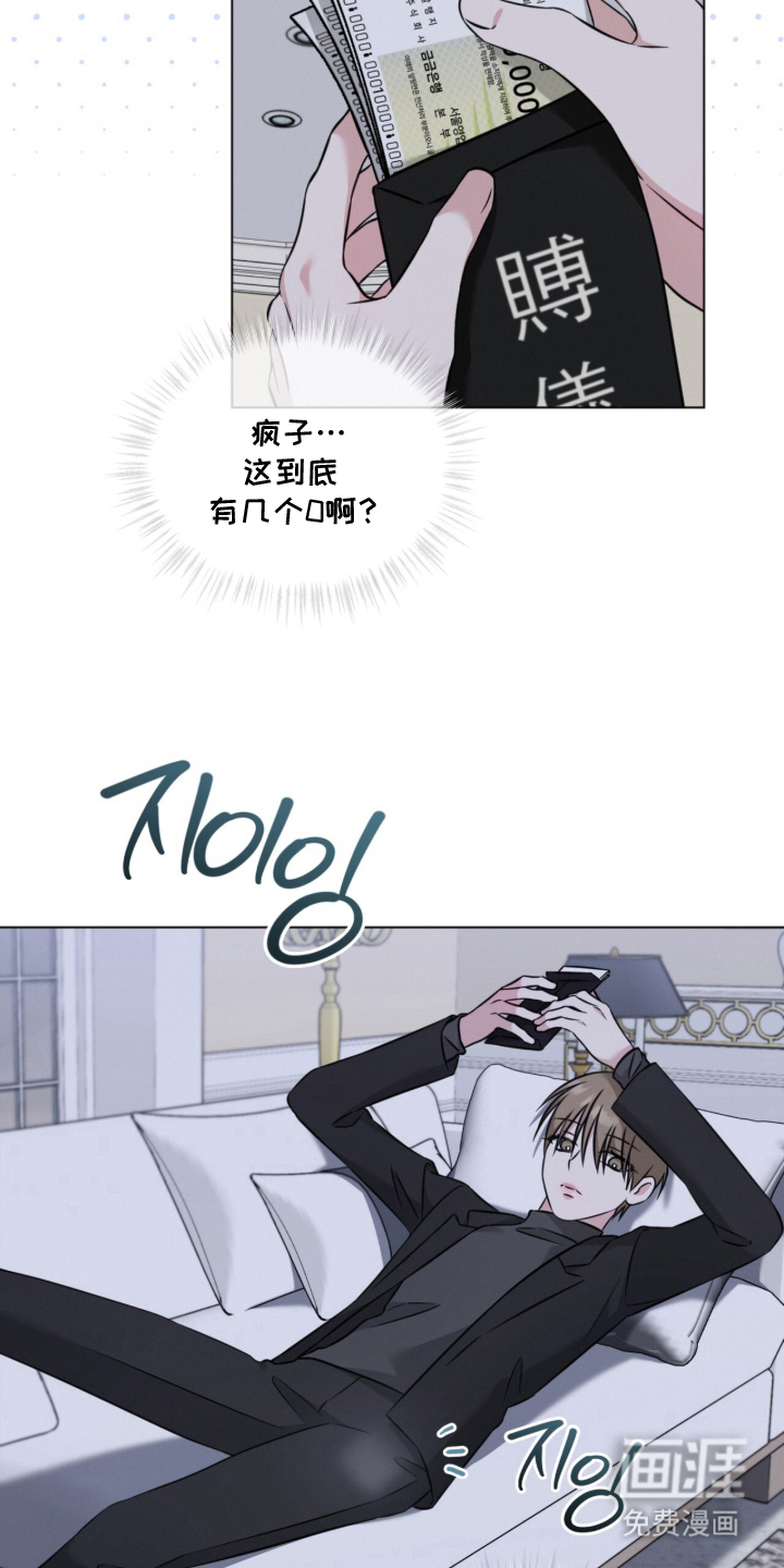 第18话2