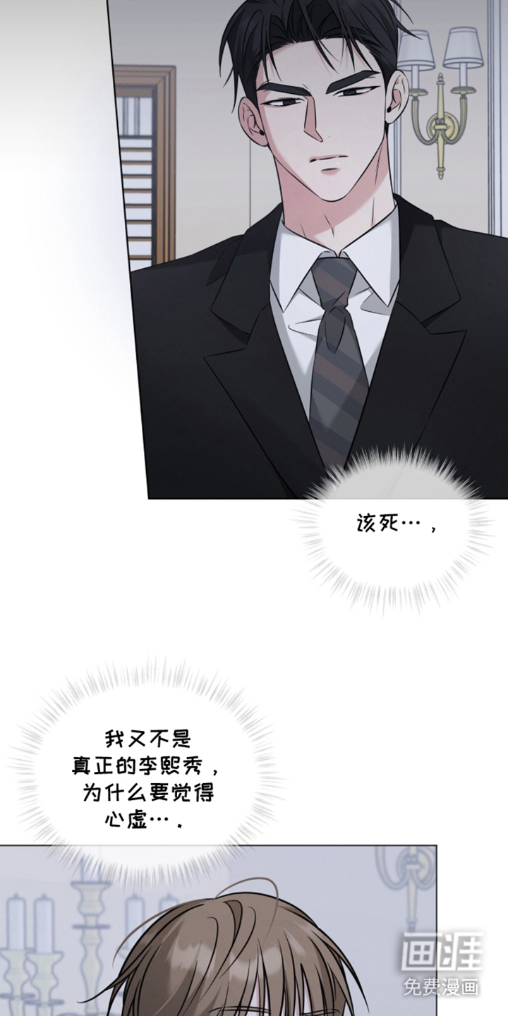 第18话26