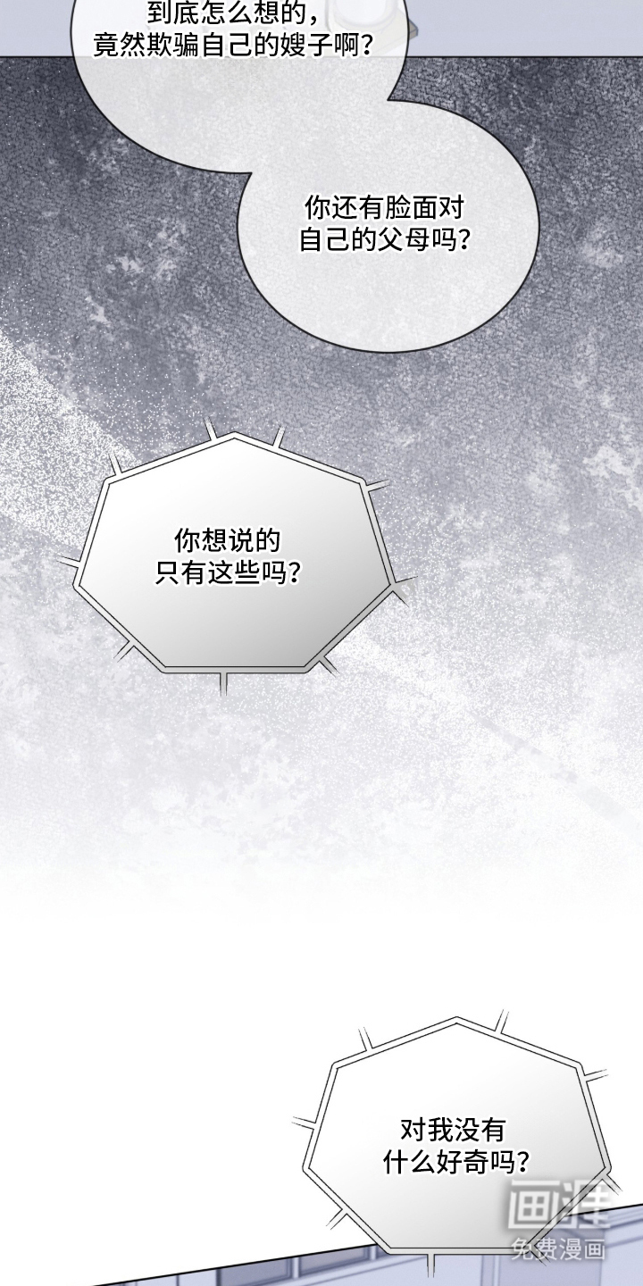 第18话8