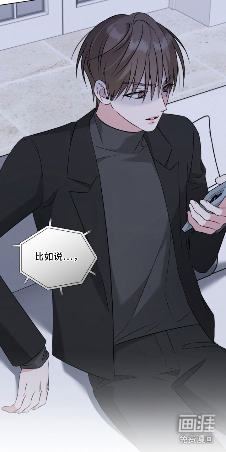 第18话9