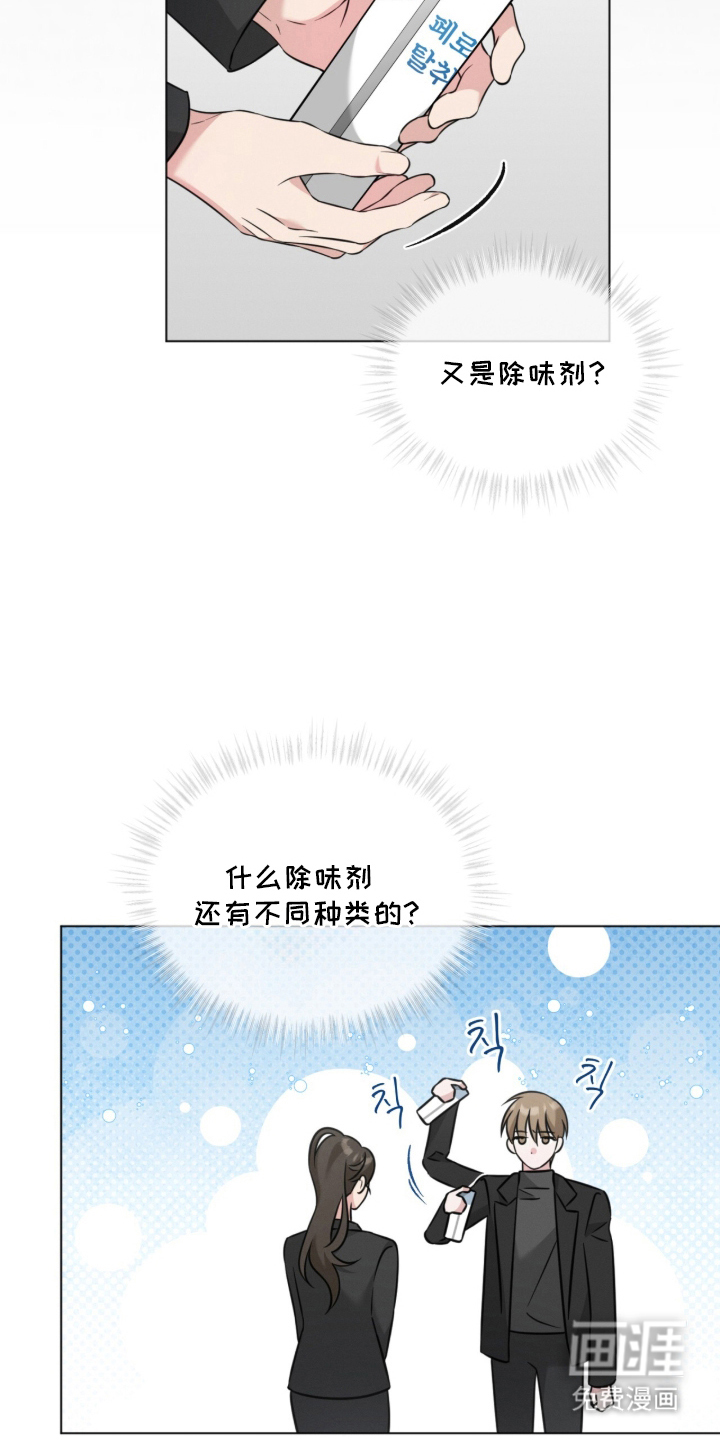 第17话10