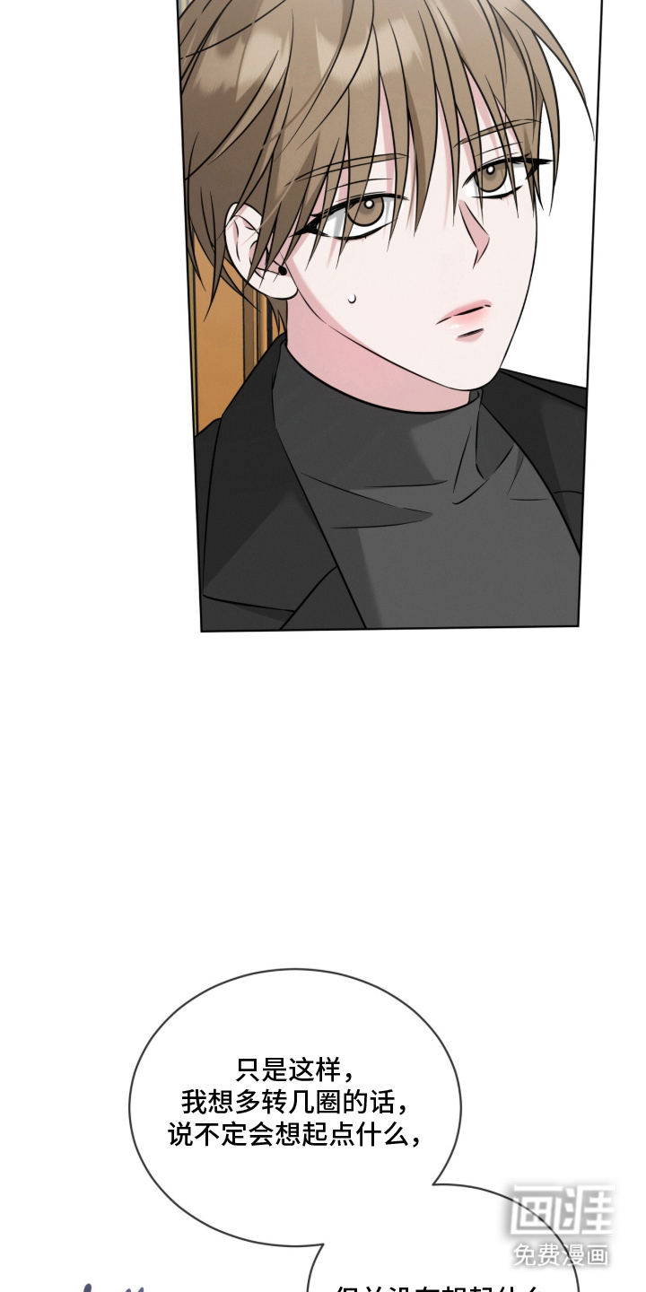 第17话15