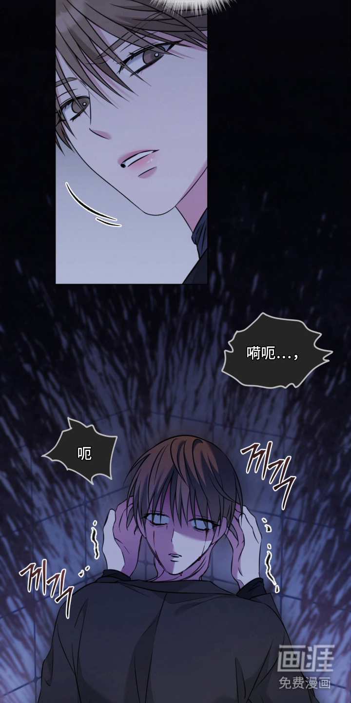 第17话2