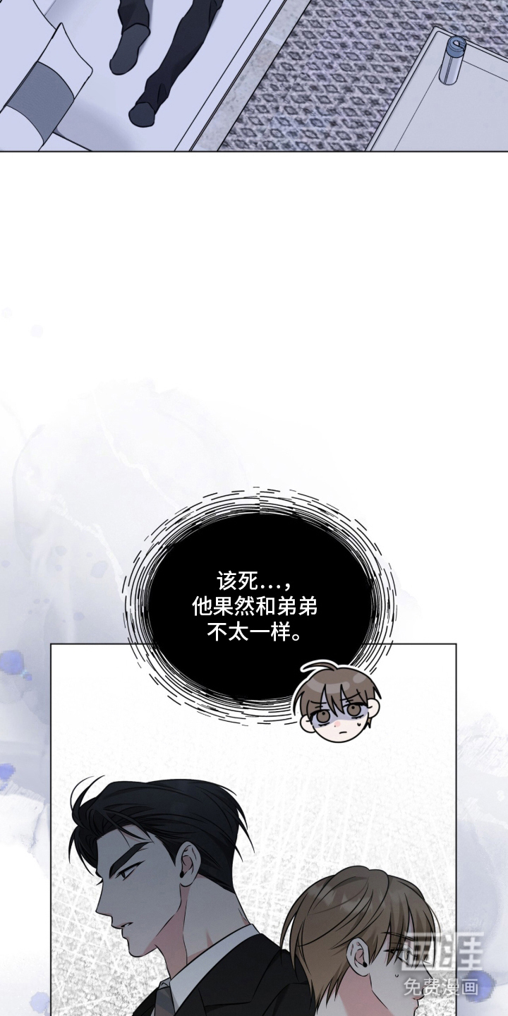 第17话22