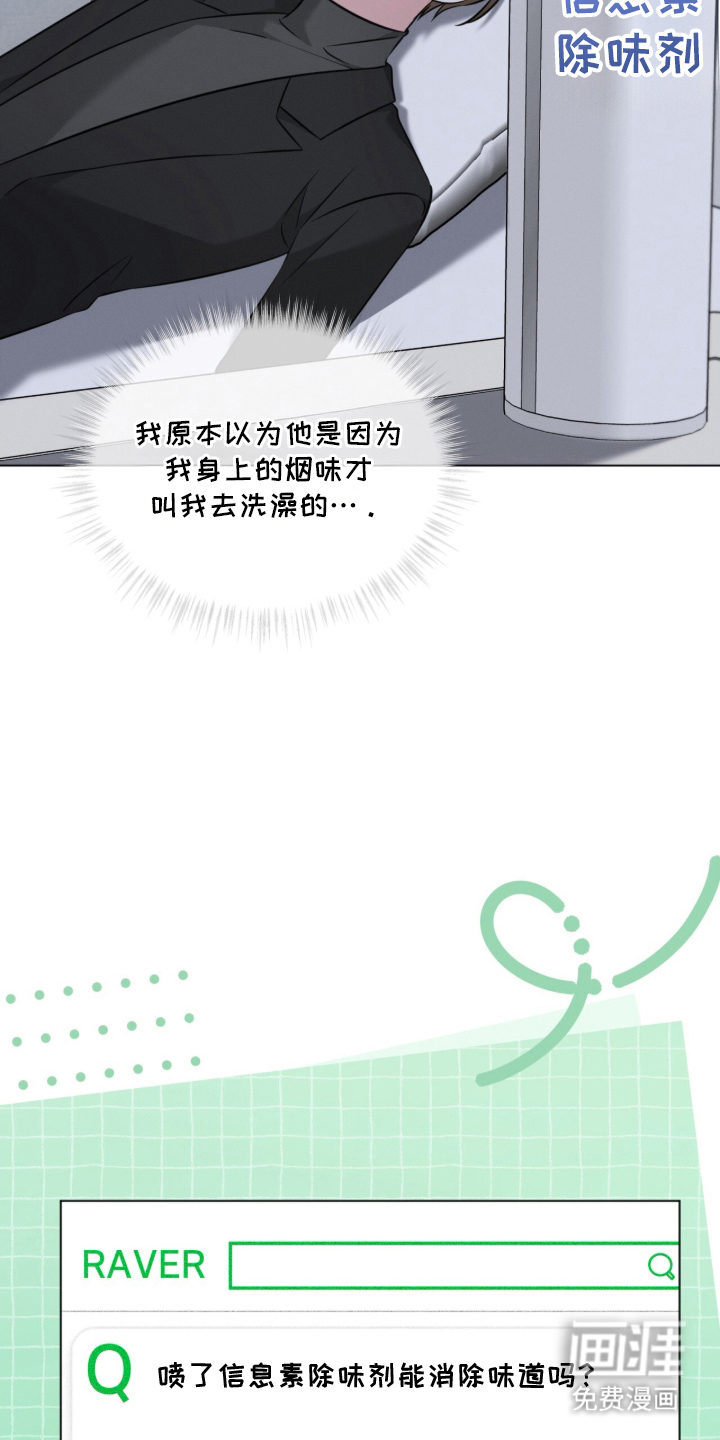 第17话24