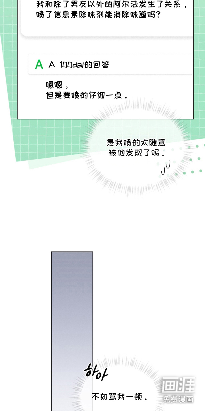 第17话25