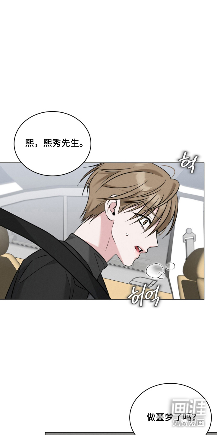 第17话5