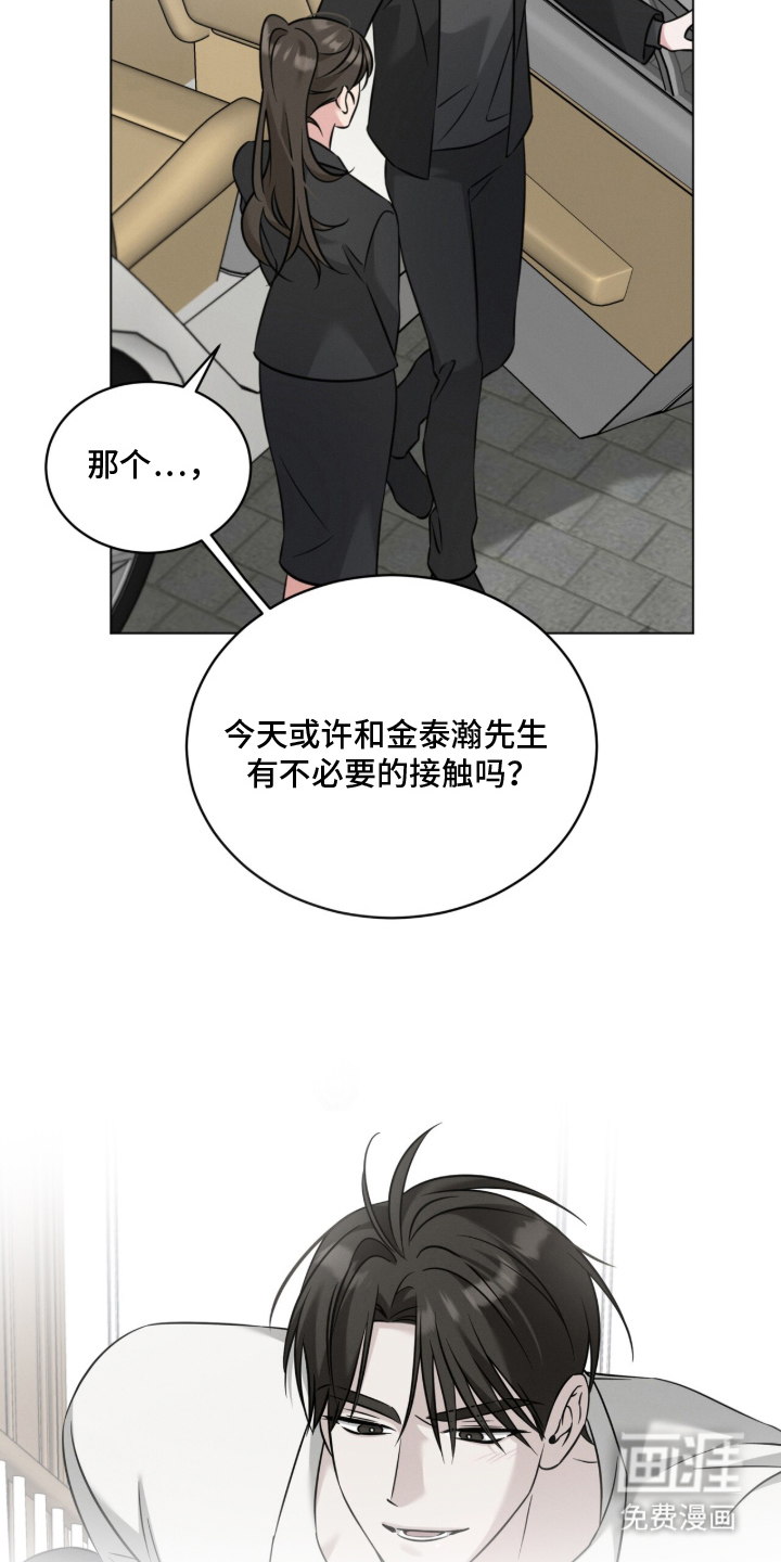 第17话8
