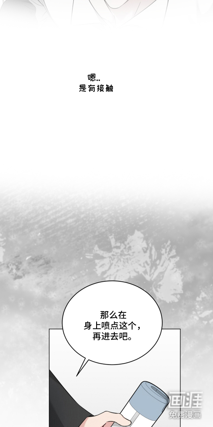 第17话9