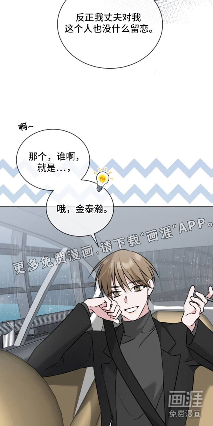 第16话1