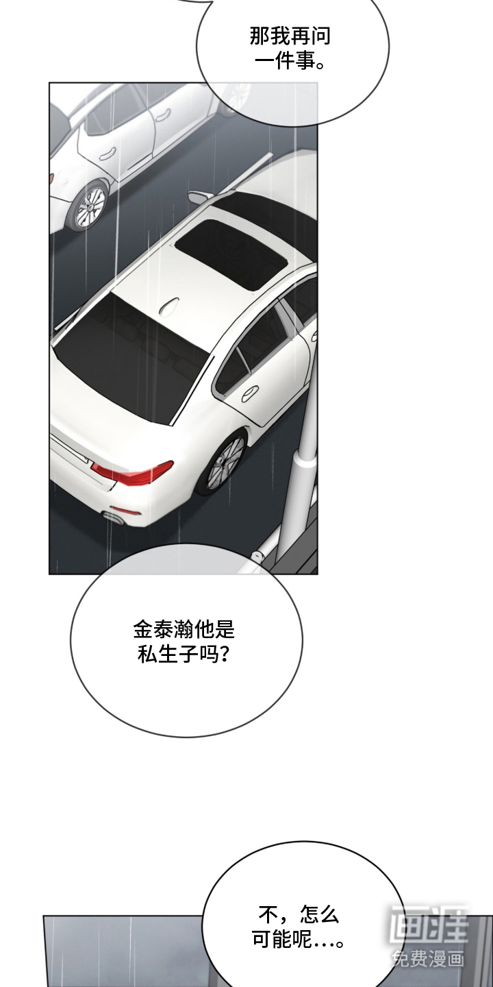 第16话10