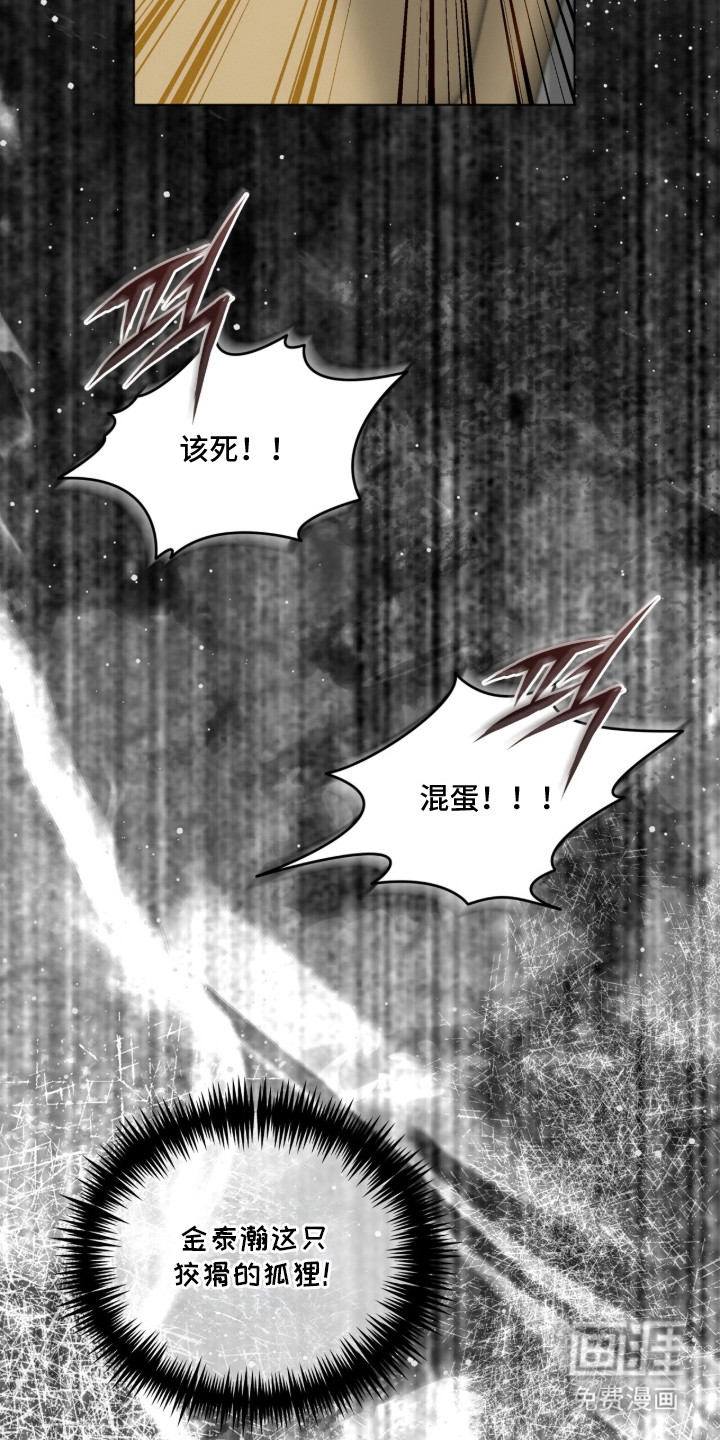 第16话14