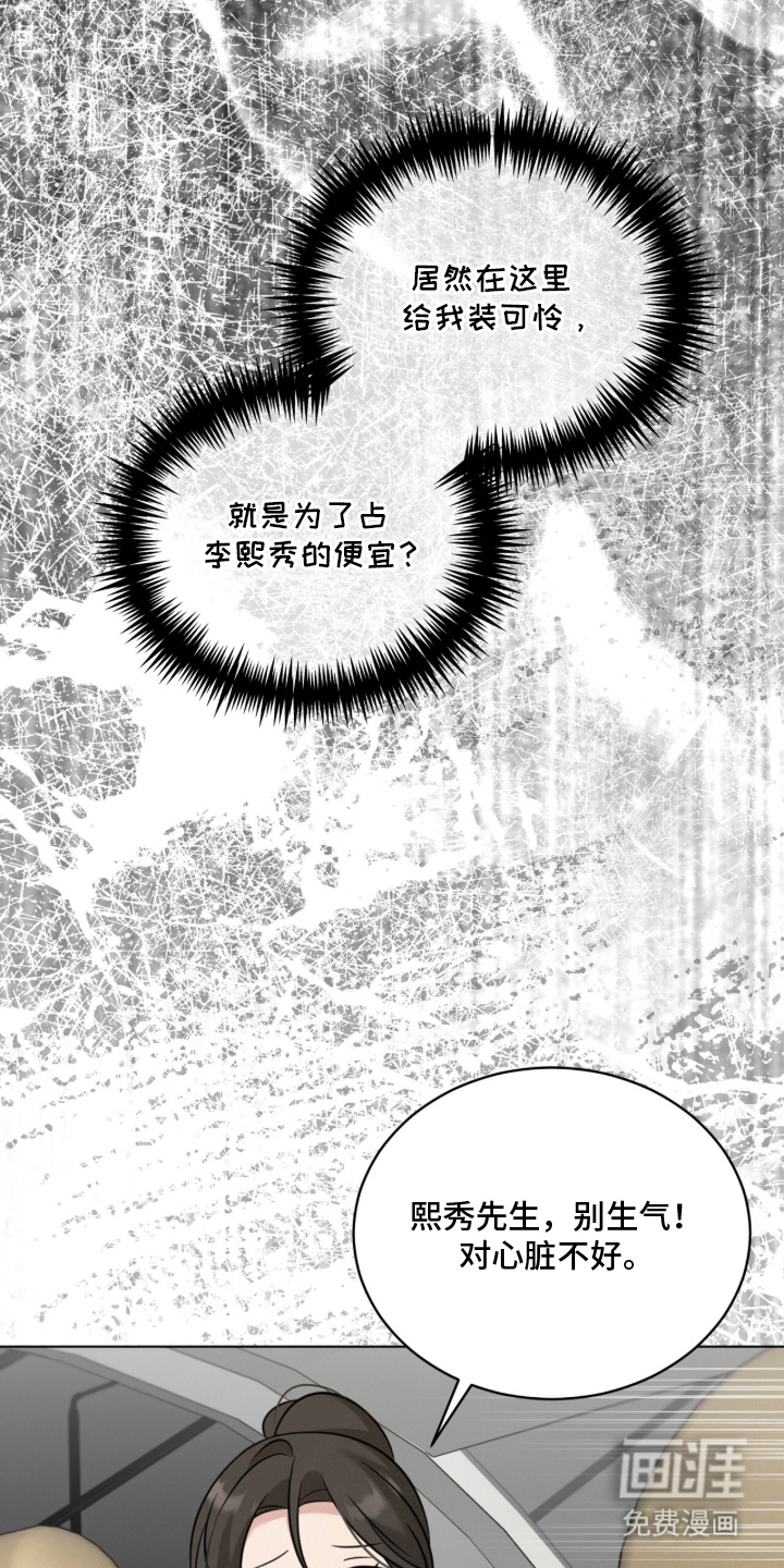 第16话15