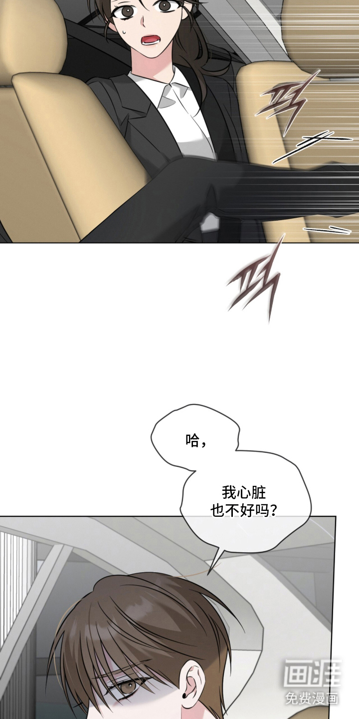 第16话16
