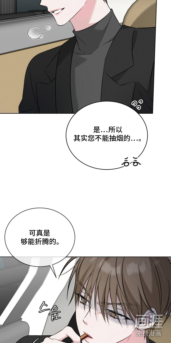 第16话17
