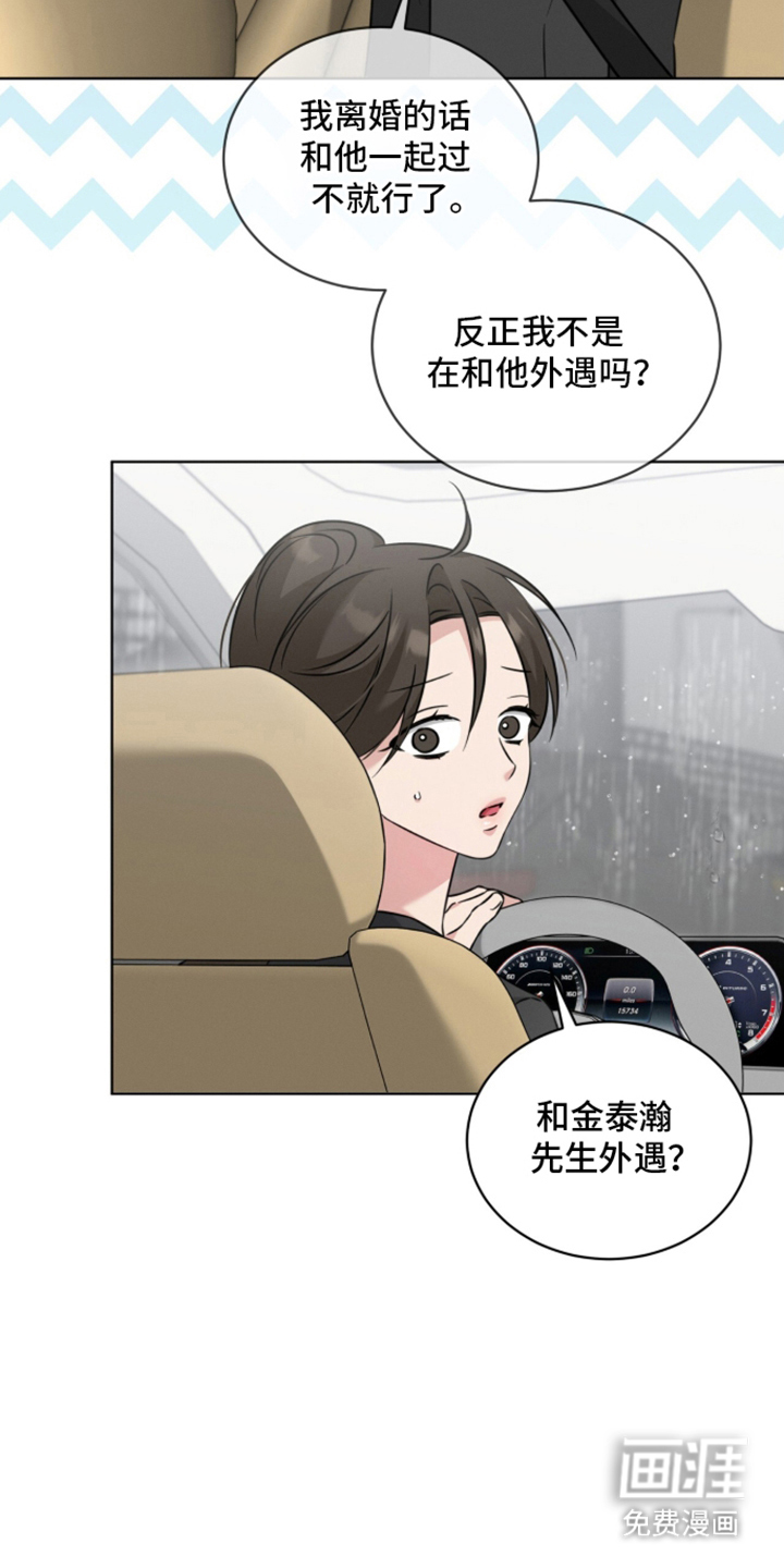 第16话2