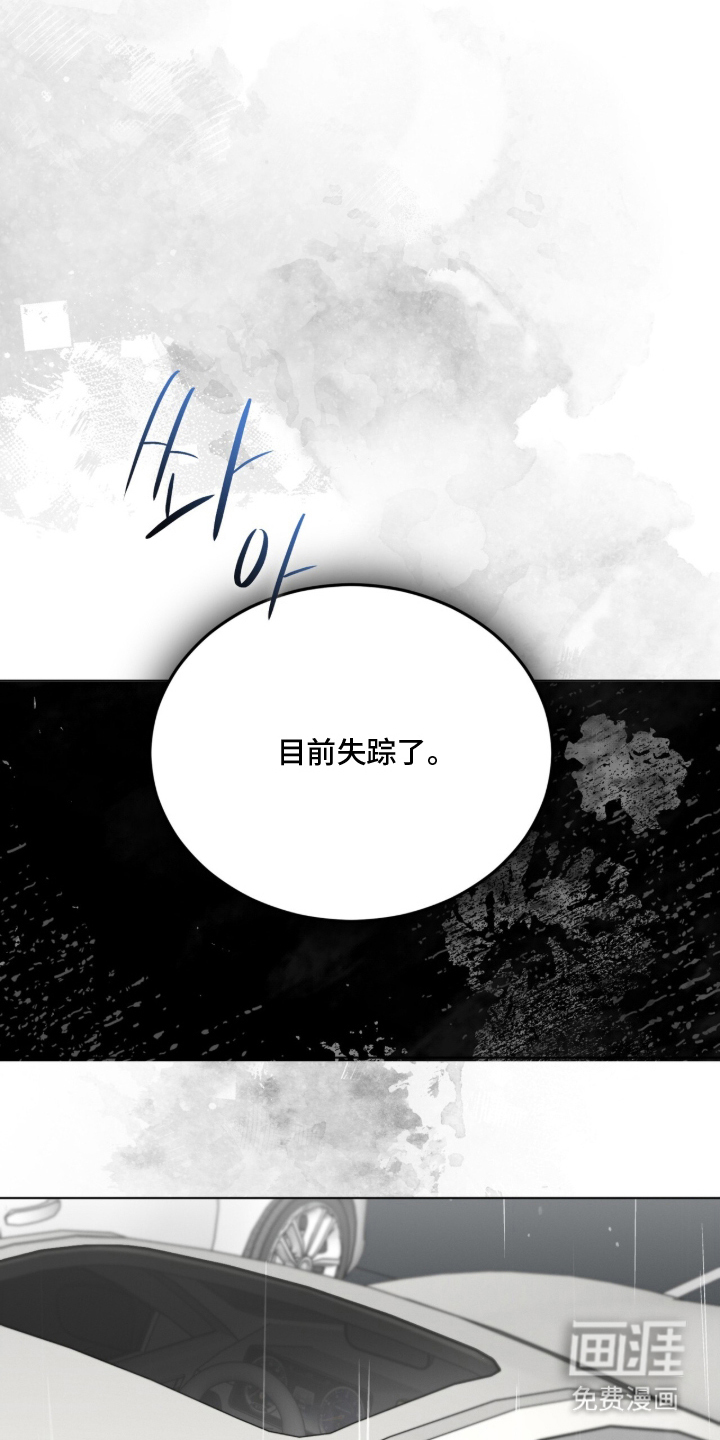 第16话23