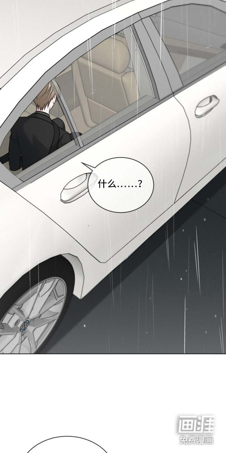 第16话24