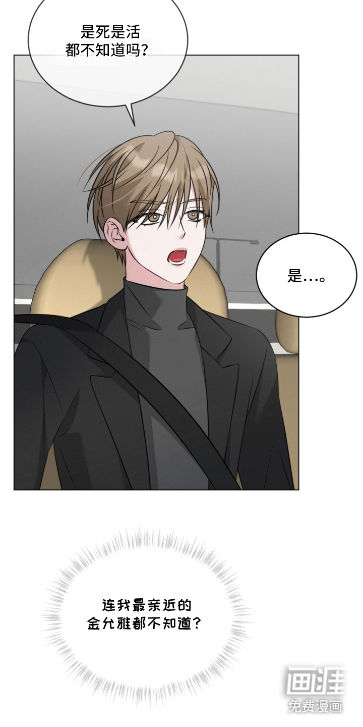 第16话25