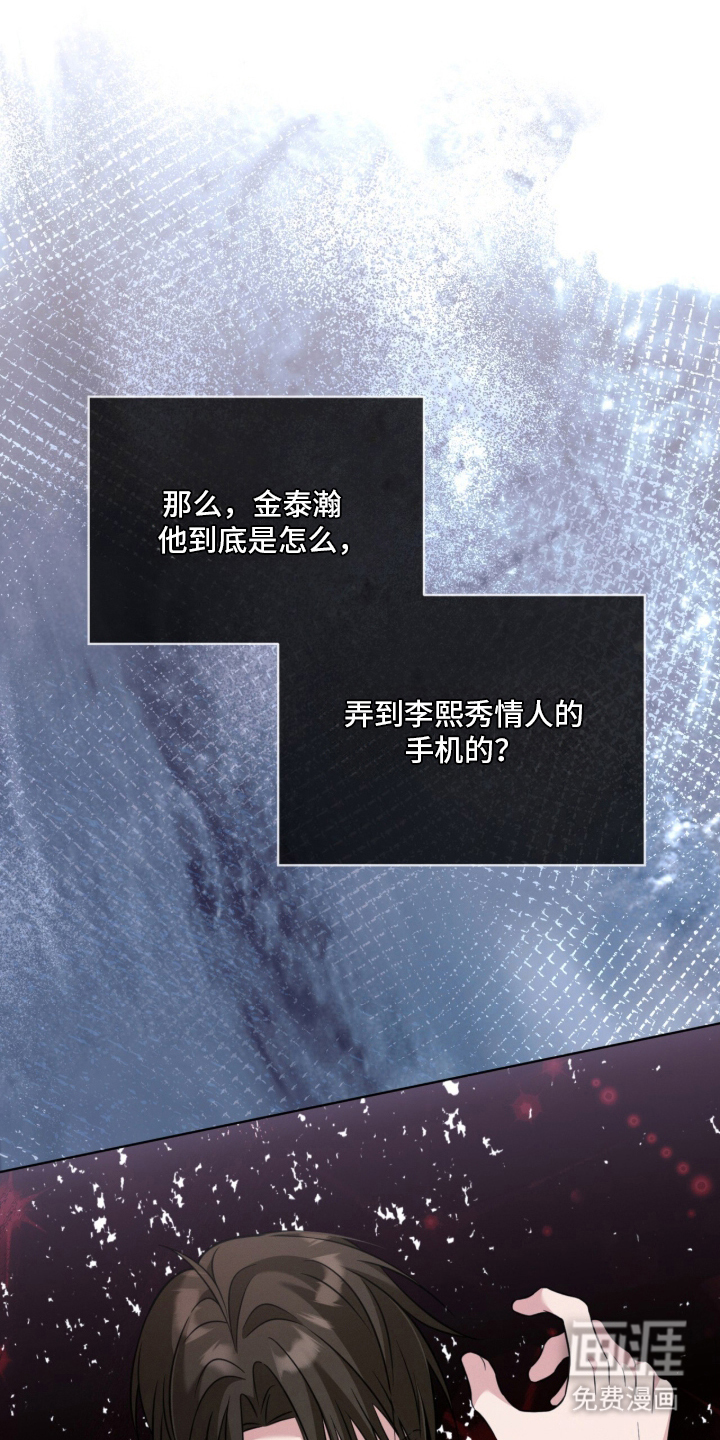 第16话26