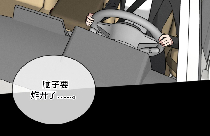 第16话29