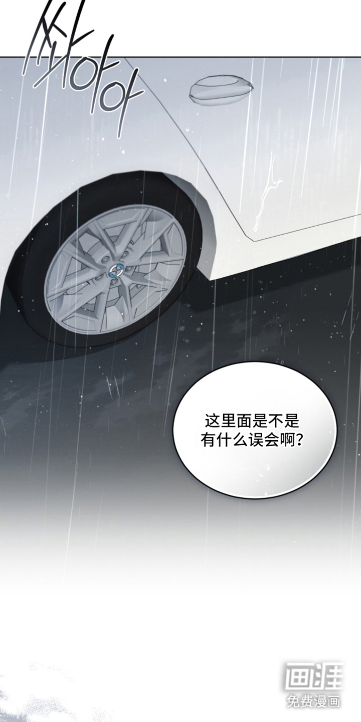 第16话4