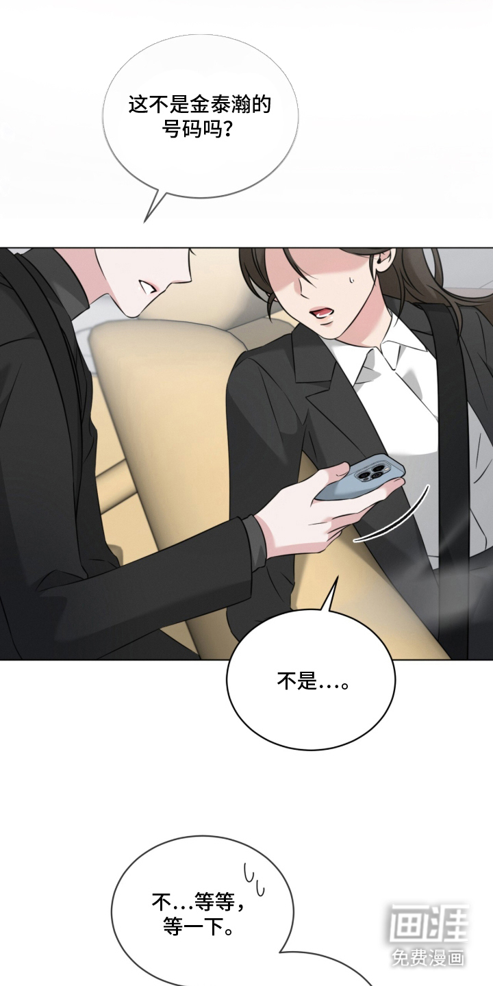 第16话9
