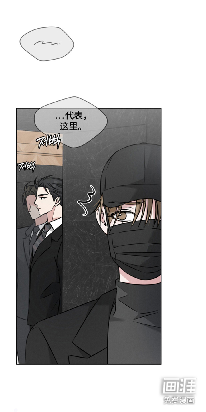 第15话11