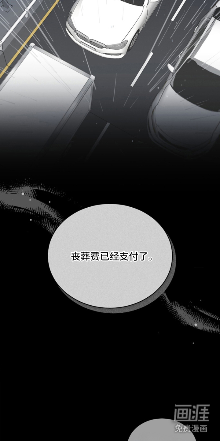 第15话19
