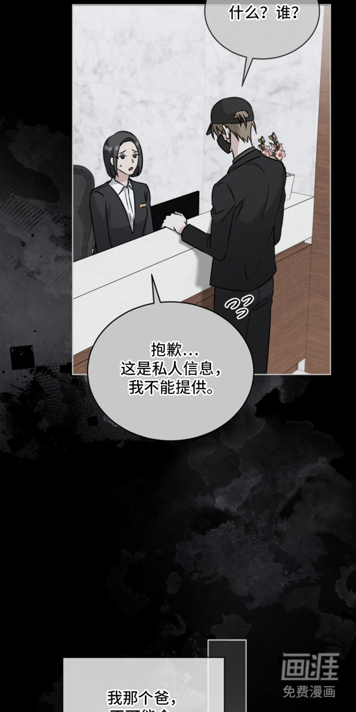 第15话20