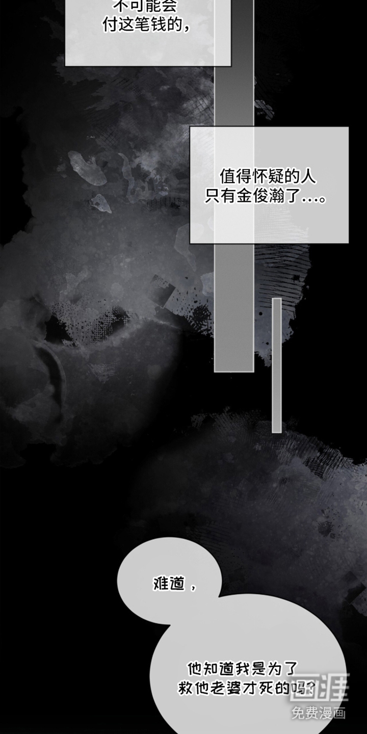 第15话21