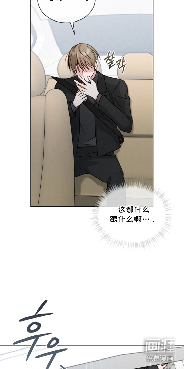 第15话23