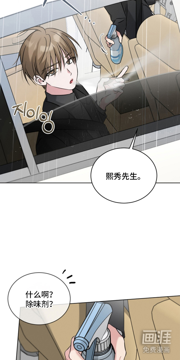 第15话24
