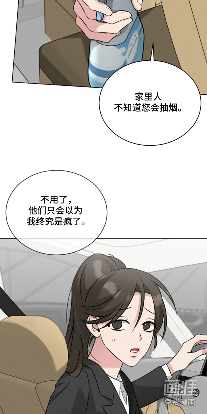 第15话25