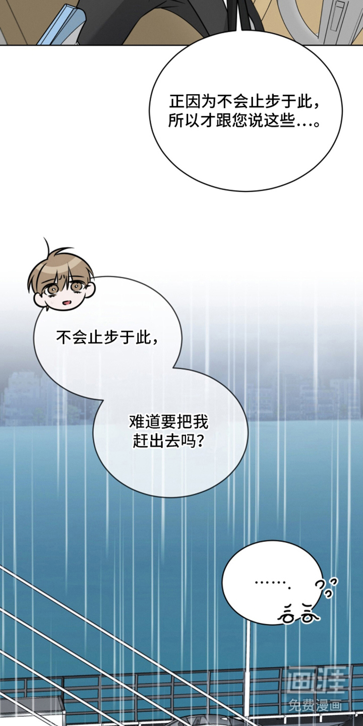 第15话26