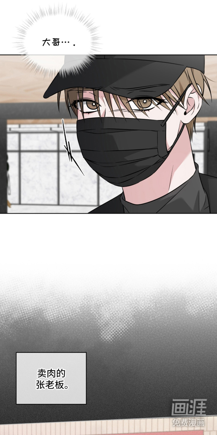 第15话6
