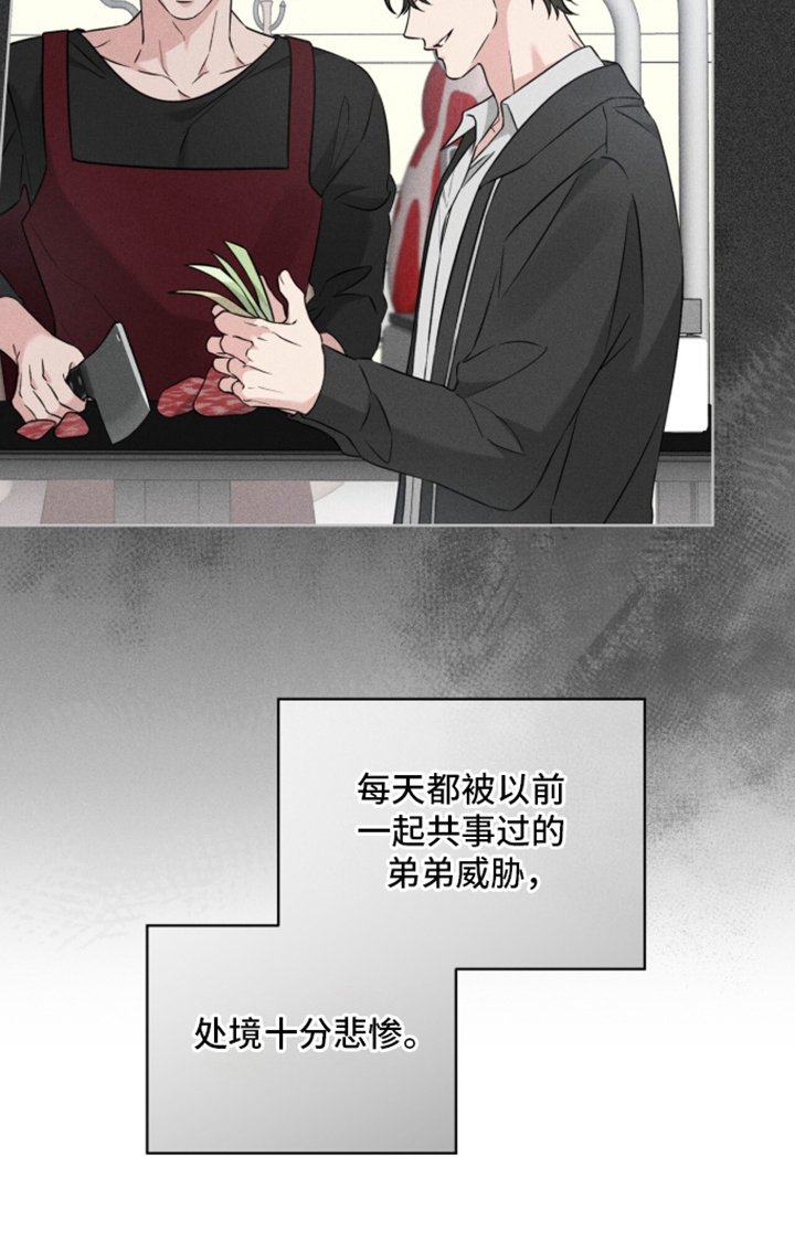 第15话9