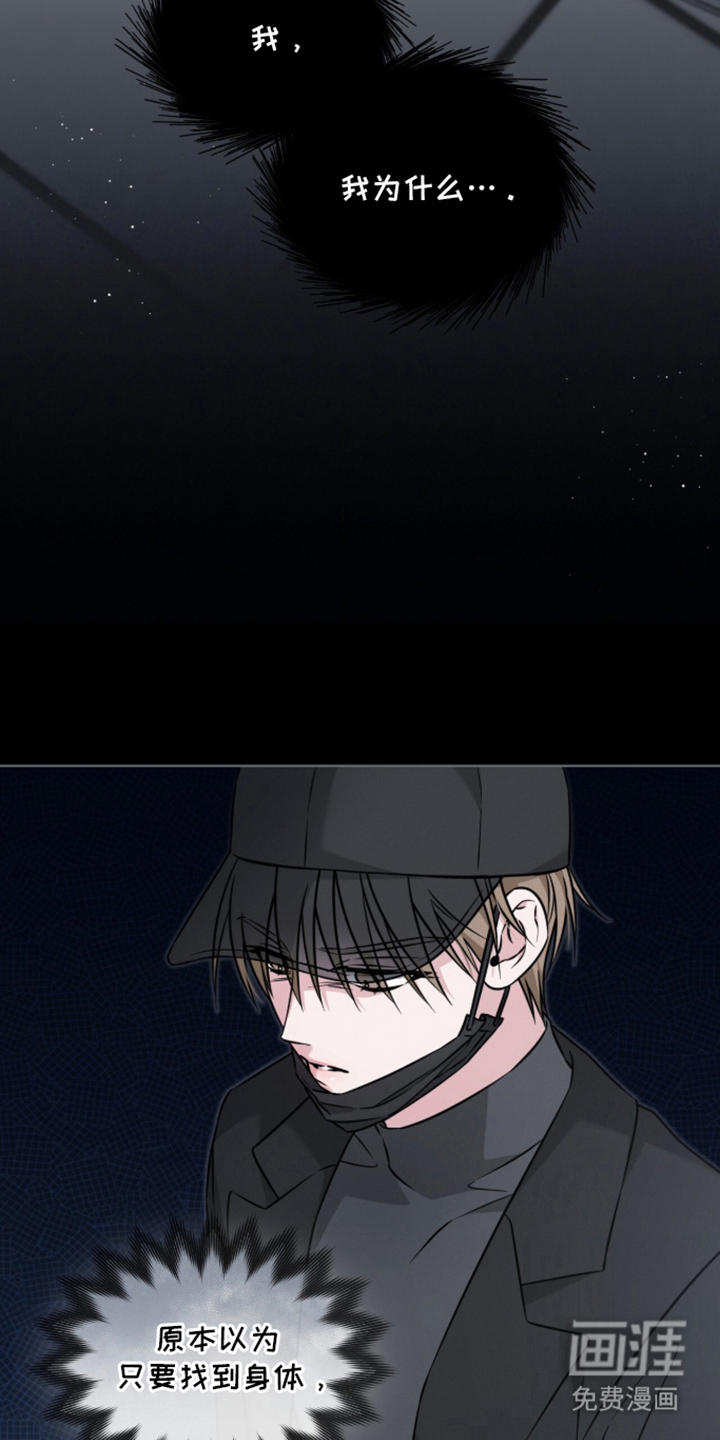 第14话10