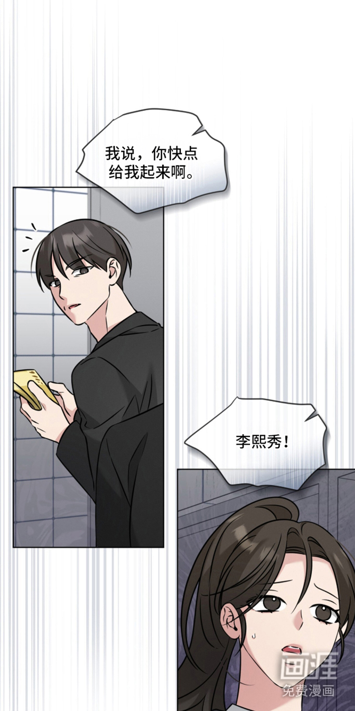 第14话12