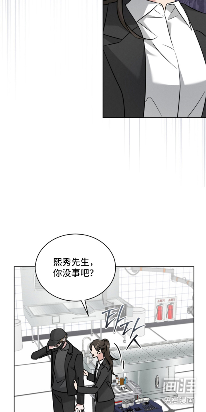 第14话13