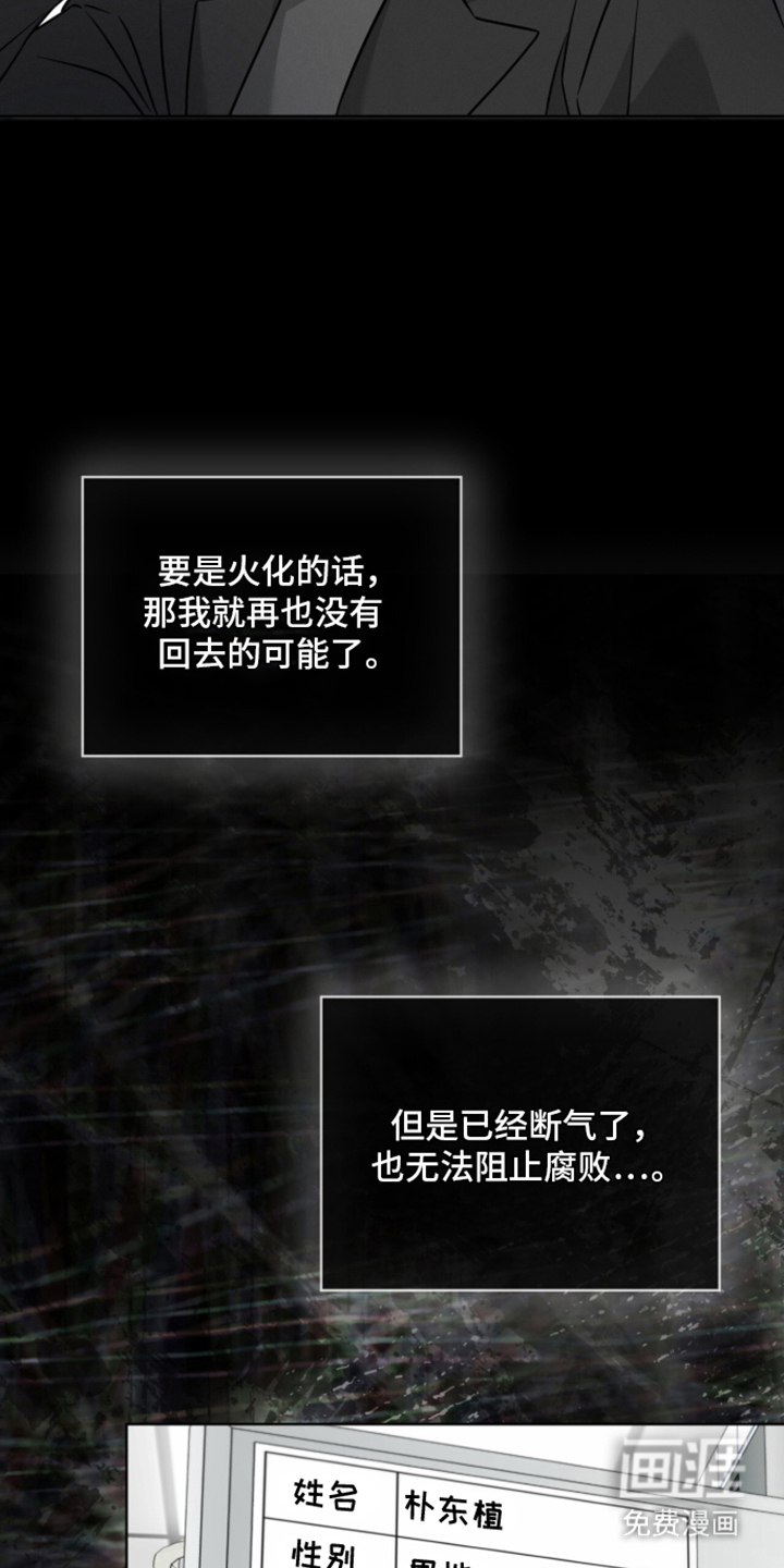 第14话15