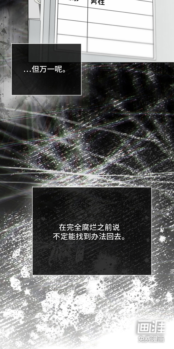 第14话16