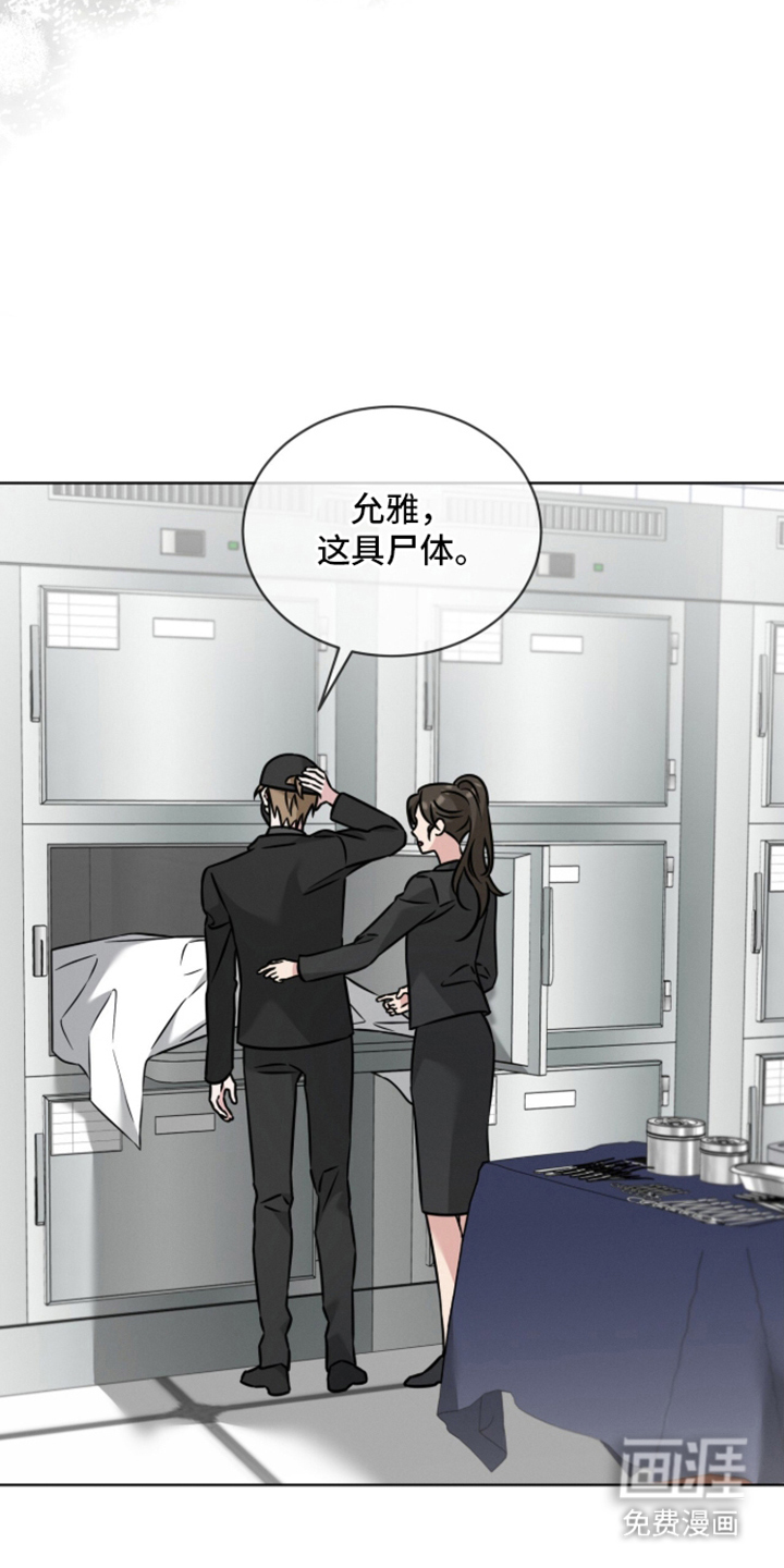第14话17