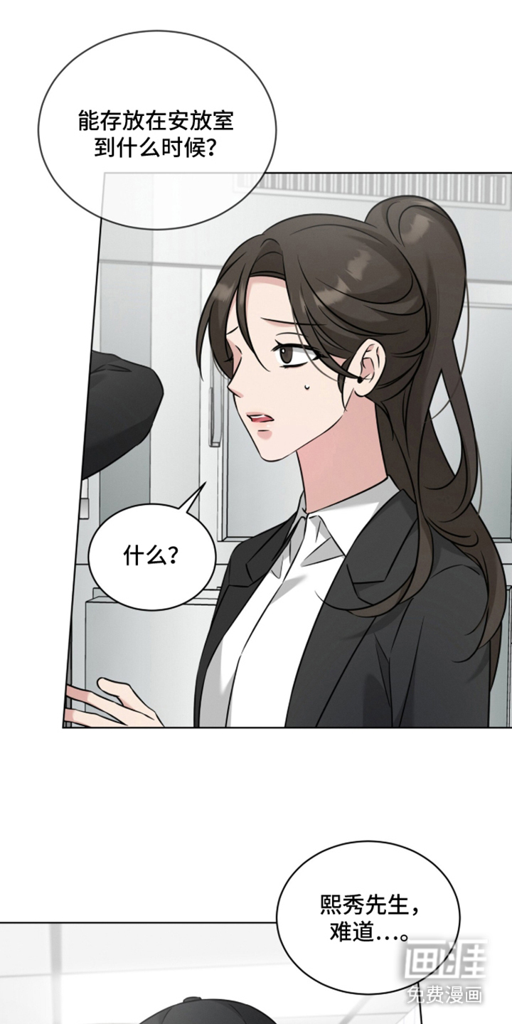 第14话18