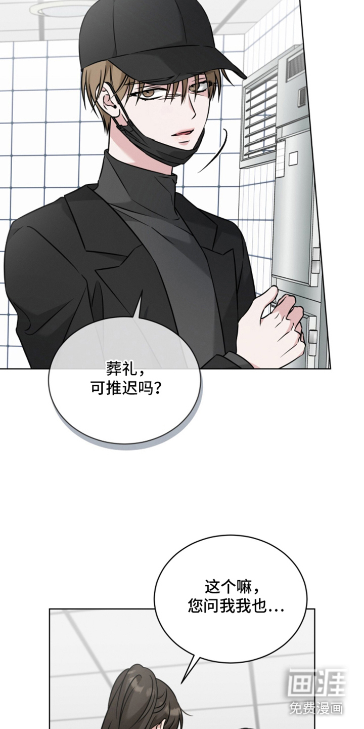第14话19