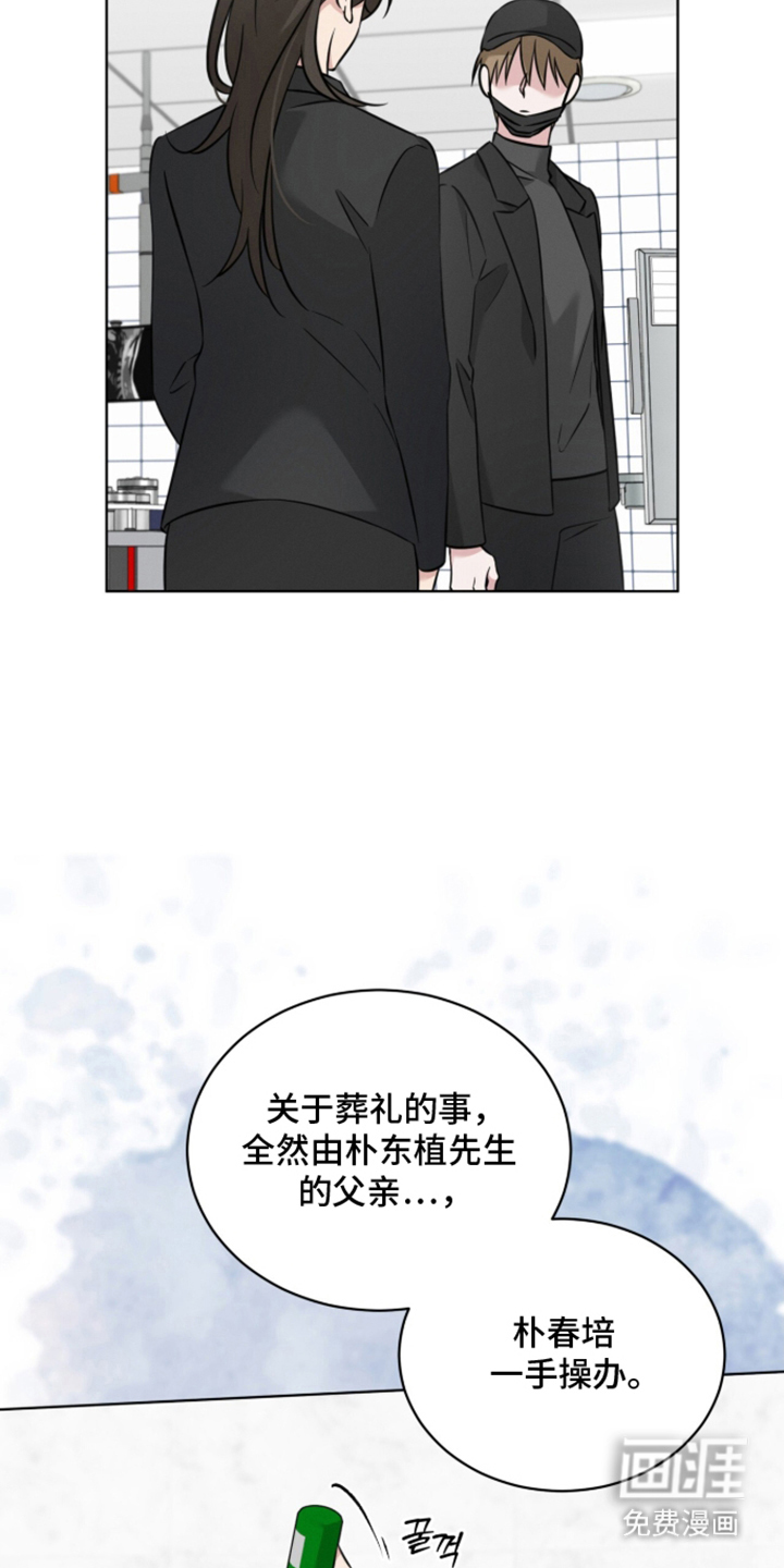 第14话20