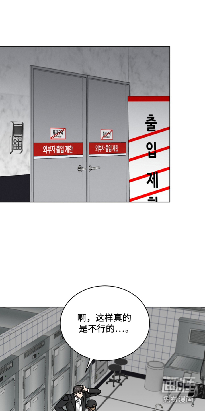 第14话3