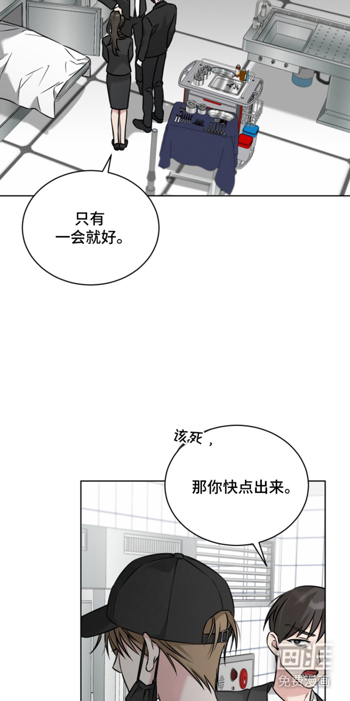 第14话4