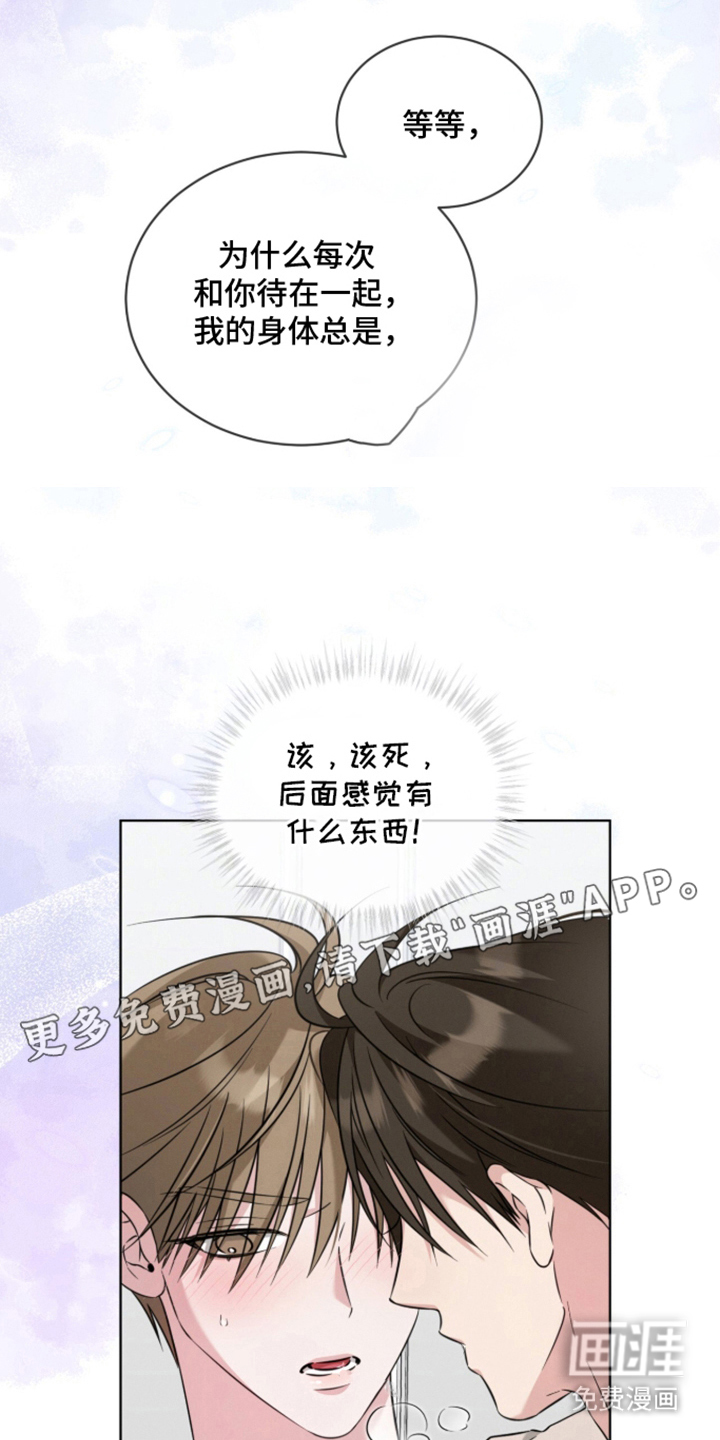 第13话1