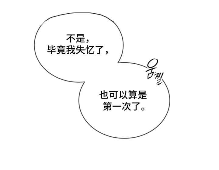 第13话10